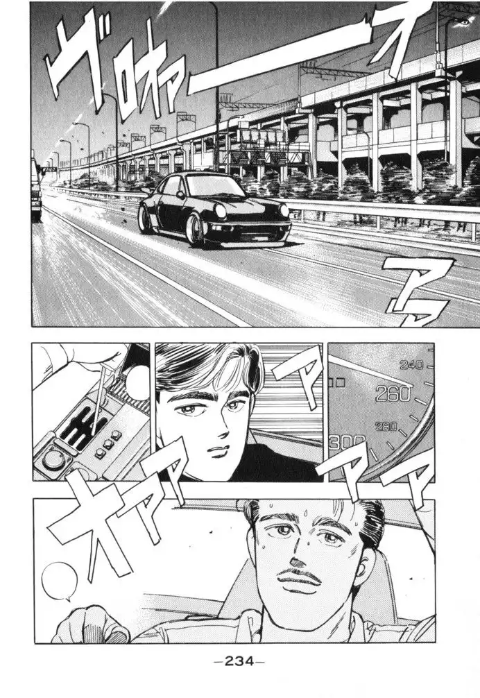 Wangan Midnight Chapter 23 2